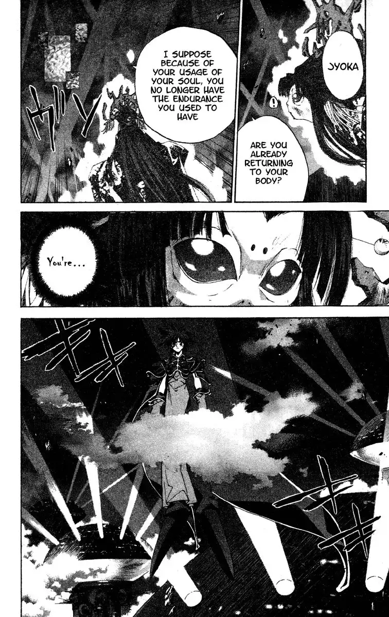 Houshin Engi Chapter 191 16